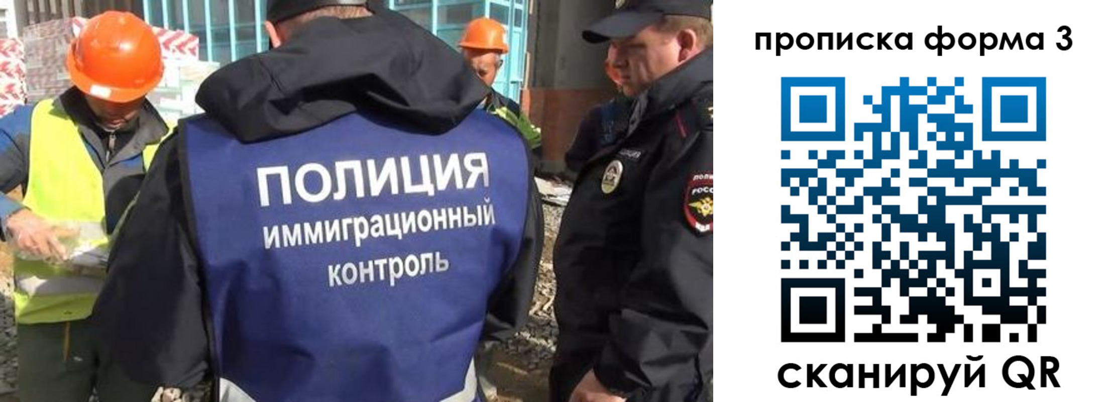 купить прописку в Кандалакше