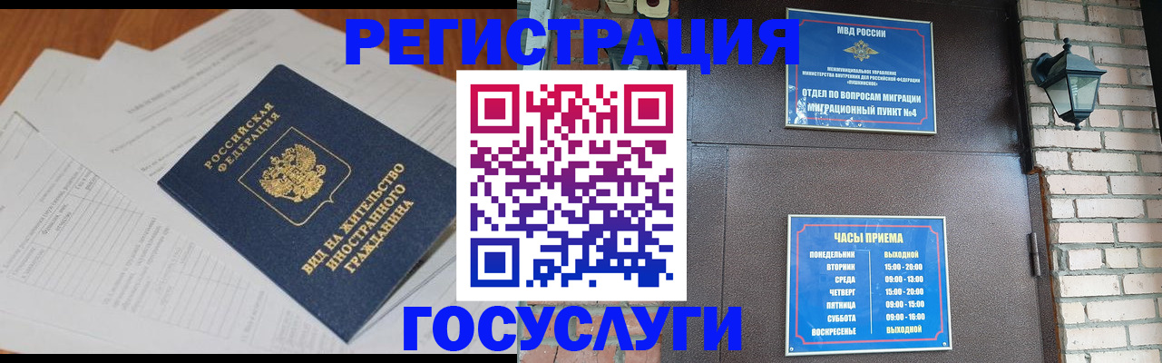 регистрация для дет. сада в Кандалакше