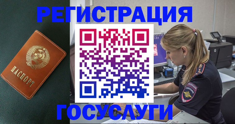 найти адрес прописки в Кандалакше